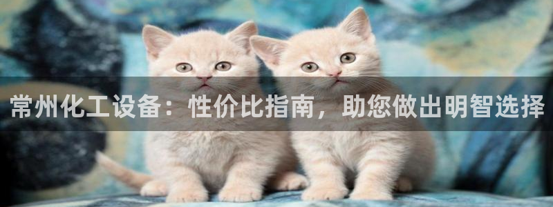 新航娱乐扣款921.8元是怎么回事