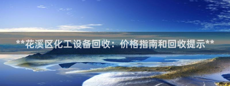 新航娱乐挂机.直开.中国(官方下载)