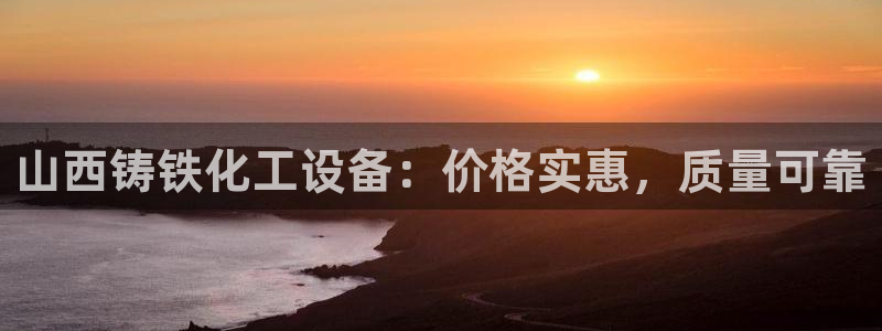 新航娱乐公司扣费流程详解表格