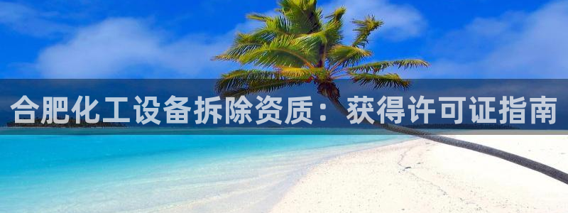 新航娱乐公司扣费流程详解视频大全