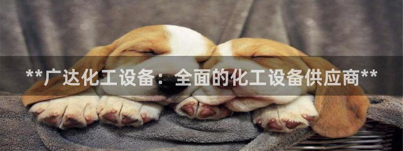 新航娱乐扣费是什么费用啊