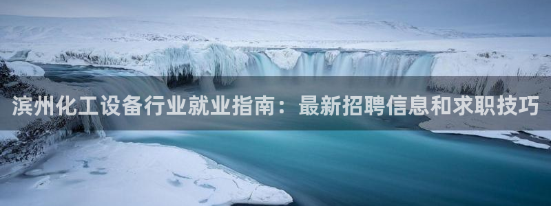 新航娱乐公司扣费流程详解表最新