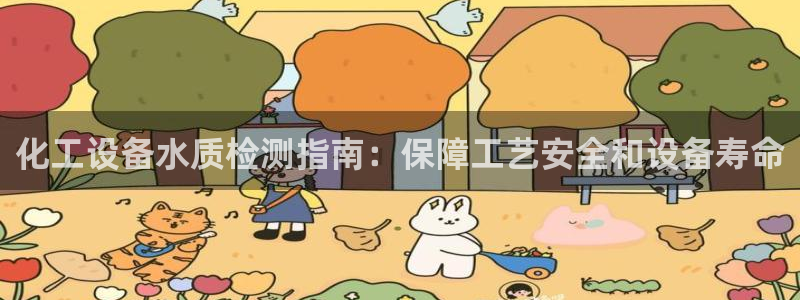 新航娱乐公司扣费流程详解表图片