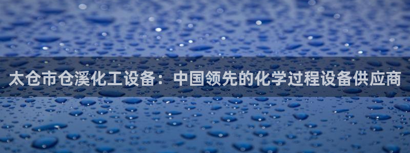 新航娱乐扣款详情怎么看