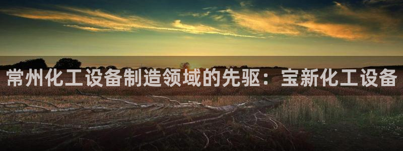 新航娱乐扣款后还能重新扣嘛怎么办