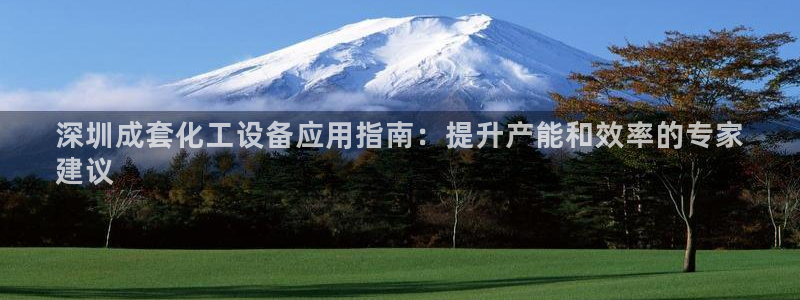 新航娱乐公司扣费流程详解