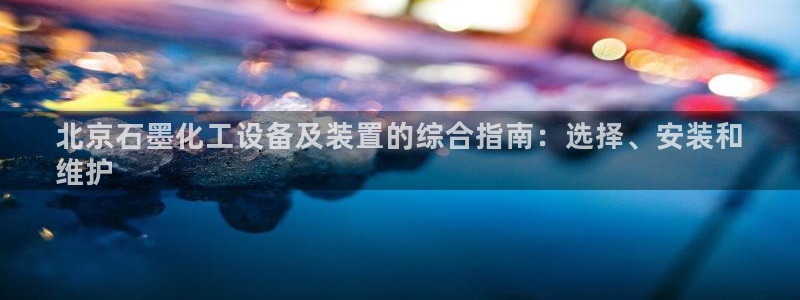 新航娱乐扣款后还能重新扣嘛