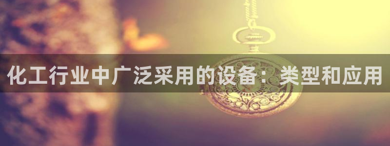 新航娱乐扣款是什么消费