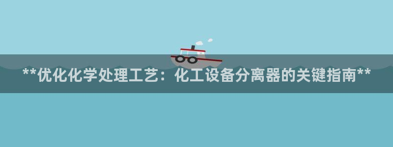 新航娱乐app手机版官网