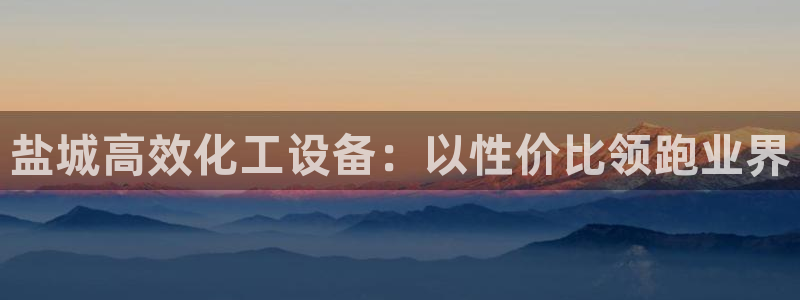 新航娱乐最新招聘信息