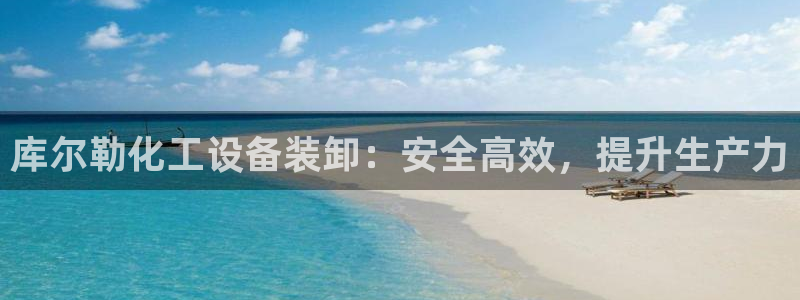新航娱乐的创始人简介