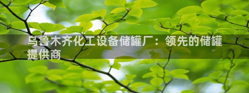 新航娱乐扣费是什么费用啊