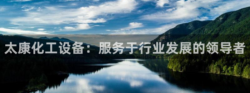 新航娱乐扣款7IIII2