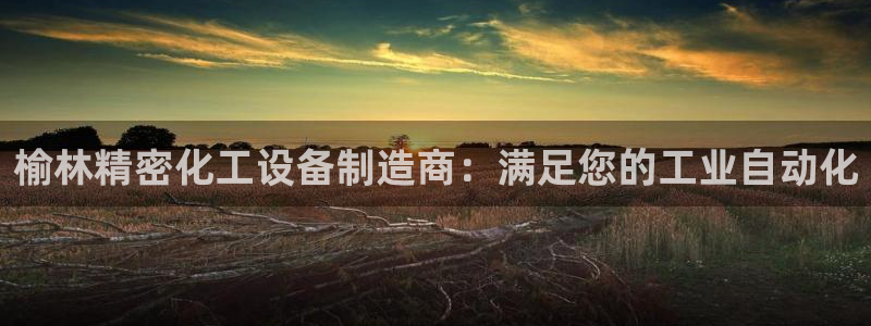 新航娱乐公司扣费流程详解