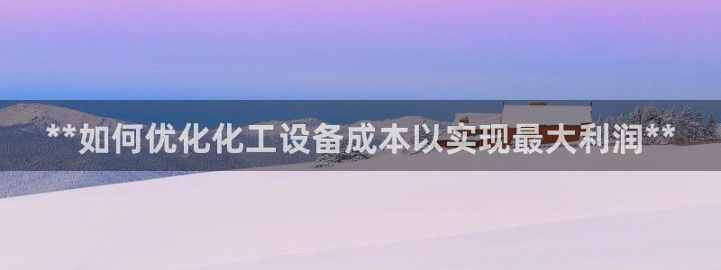 新航娱乐app手机版特色功能介绍