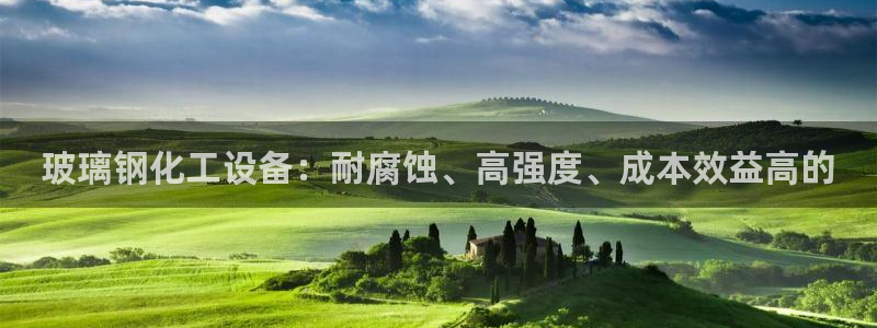 新航娱乐的创始人是谁啊