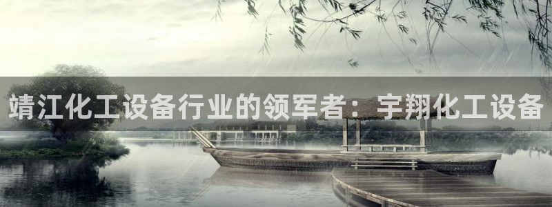 新航娱乐的背景和历史背景分析