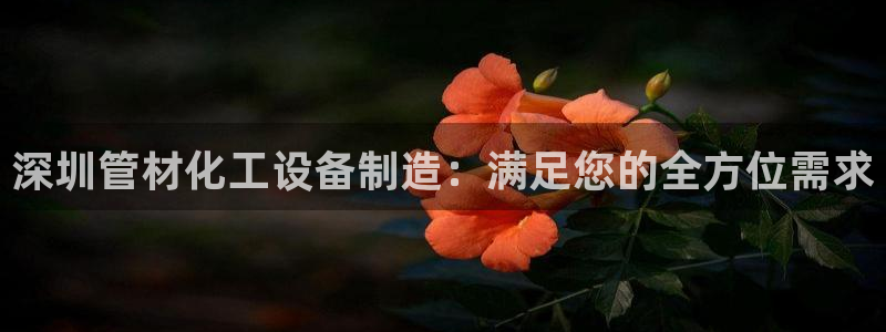 新航娱乐扣款怎么退款的