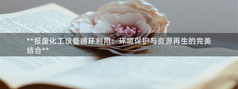 新航娱乐app官方免费下载安卓