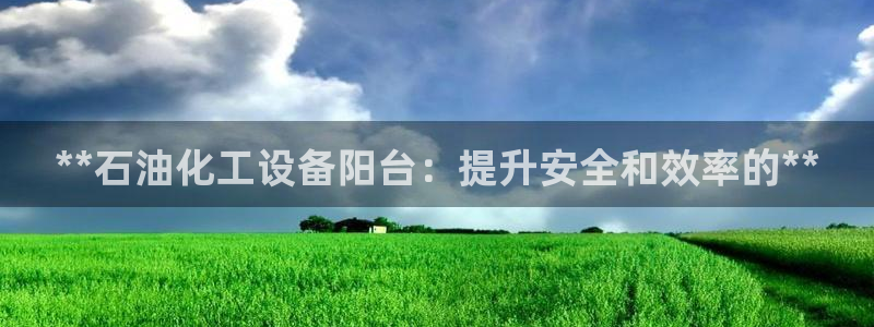 新航娱乐扣款7IIII是啥意思