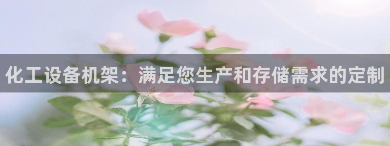 新航娱乐官网下载安装