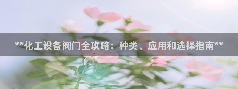 新航娱乐扣款怎么退款的