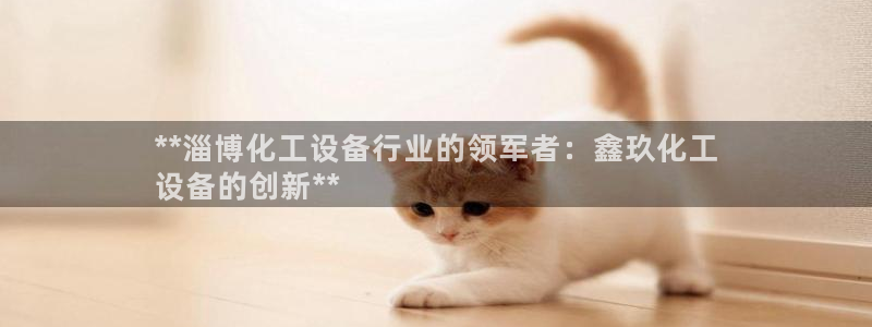 新航娱乐公司旗下艺人都有谁