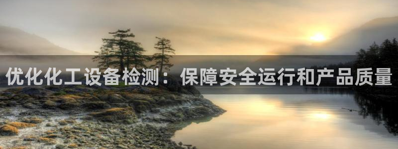 新航娱乐扣款后还能重新扣