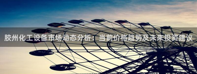 新航娱乐app手机版官网下载