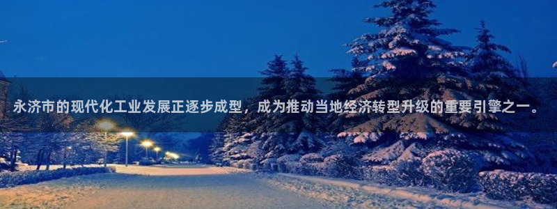 新航娱乐公司扣费流程详解表格