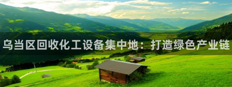 新航娱乐到.3.3.4.8.2新航娱乐.可以吗.长