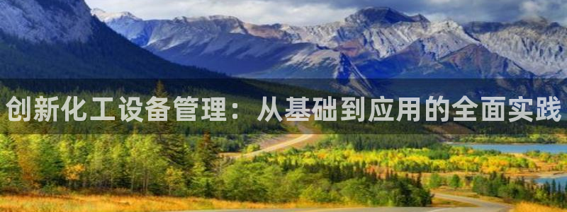 新航娱乐的背景和历史背景分析