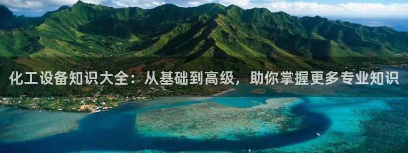 新航娱乐挂机.直开.中国(官方下载)