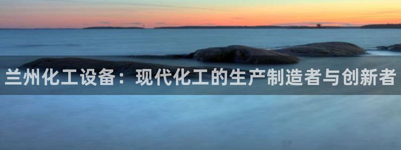 新航娱乐旗下平台有哪些