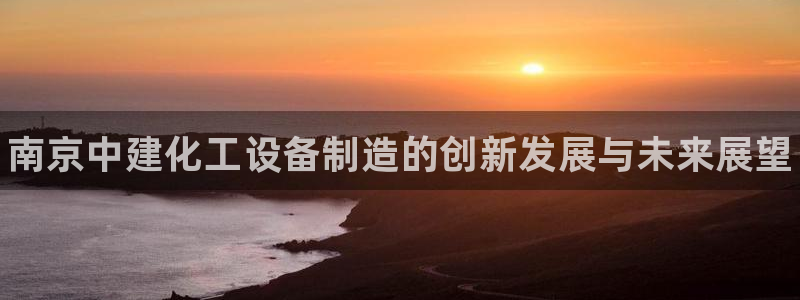 新航娱乐安卓版下载