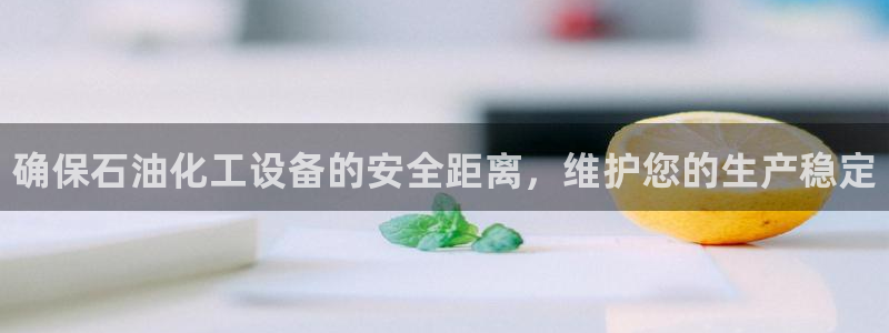 新航娱乐的创始人简介资料