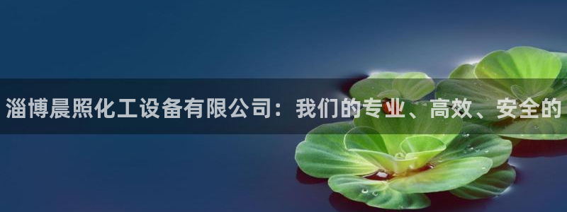 新航娱乐的员工工资福利及待遇如何