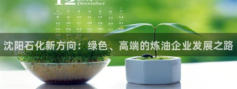 新航娱乐扣款7IIIIII