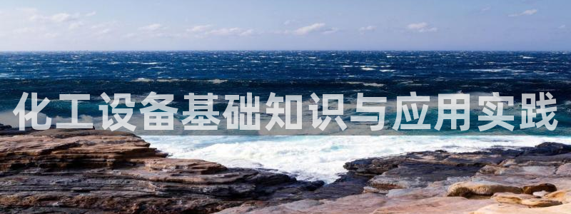 新航娱乐扣费是什么费用啊多少钱