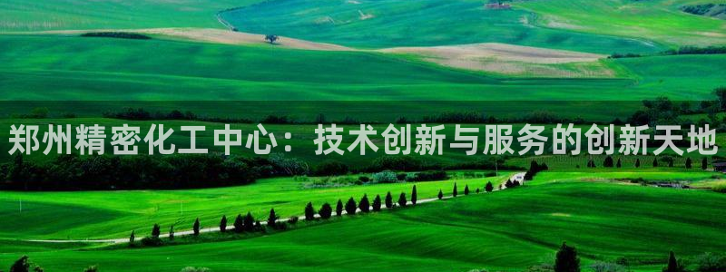 新航娱乐扣款7IIII是啥意思