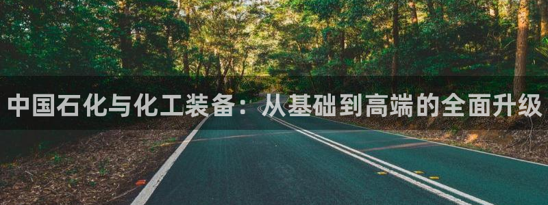 新航娱乐app官方免费下载安卓